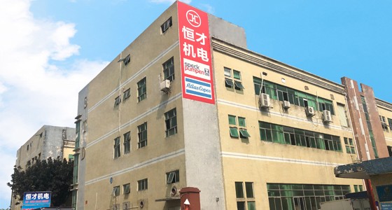 深圳恒才機電設備有限公司